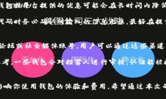    比特币钱包推荐人代码填写指南  