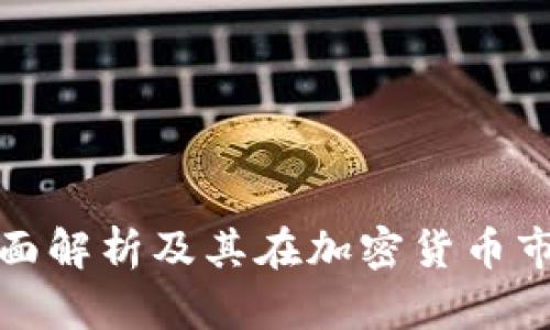 TRX交易所：全面解析及其在加密货币市场中的重要性