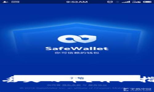 如何找回TP钱包中丢失的币？详细指南与常见问题解析