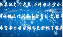    TP交易所官网 - 了解加密货币交易平