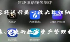 注意：由于篇幅限制，以下内容将进行