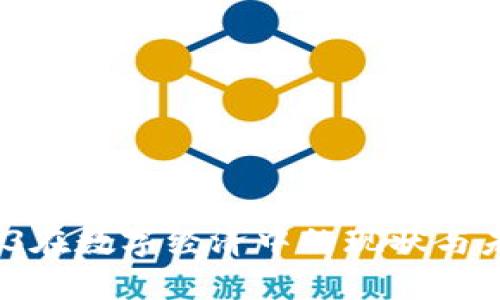 2023年Web3在数字经济中的现状与未来发展趋势