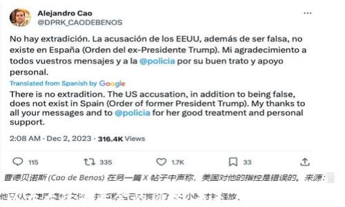 
tp钱包有风险吗？全面解析与安全防护措施

关键词
tp钱包, 数字钱包, 加密资产, 安全风险/guanjianci

引言
随着数字货币的迅速发展和普及，数字钱包作为储存、管理和交易加密资产的重要工具，越来越受到关注。tp钱包作为其中的一种，因其便利的使用和良好的用户体验，吸引了不少用户。但是，安全问题总是与数字资产密切相关，本文将对此进行深入的分析。

1. tp钱包的基本介绍
tp钱包是一款主要用于储存和管理多种数字货币的手机应用程序。它允许用户进行交易、查看资产和管理账户。同时，tp钱包还支持众多区块链项目，使得用户能够轻松涉足加密世界。用户在使用tp钱包时，不仅可以进行常规的买卖操作，还能参与到各类DeFi项目、NFT交易等。

2. tp钱包的功能特点
tp钱包的设计简洁，功能直观，主要提供如下几个特点：
ul
    li多币种支持：tp钱包支持许多主流及小众数字货币，用户可以在一个钱包中管理多种资产。/li
    li方便的交易功能：用户可以通过钱包直接进行交易，方便快捷。/li
    li用户友好的界面：tp钱包的界面设计注重用户体验，简单易用。/li
    li安全性：支持私钥离线存储，用户自己的私钥不会被托管，从而增加安全性。/li
/ul

3. tp钱包的安全风险解析
尽管tp钱包提供了一些安全保障，但仍然存在一定的风险，主要包括：
ul
    li网络攻击：黑客可能会利用网络漏洞进行攻击，窃取用户的资产。/li
    li用户错误：比如私钥遗失或泄露，会导致资产丢失，而钱包并不提供找回服务。/li
    li第三方服务漏洞：若用户在使用第三方服务（如去中心化交易所）时被攻击，也会影响其安全。/li
    li软件漏洞：tp钱包如未及时更新，可能存在软件漏洞，导致安全隐患。/li
/ul

4. 如何提高tp钱包的安全性
为了确保用户在使用tp钱包时的安全性，可以采取以下措施：
ul
    li定期更新：保持钱包及手机应用的更新，确保使用的版本是最新的，避免已知漏洞。/li
    li使用强密码：设置复杂的密码，并启用双重认证，增加安全层级。/li
    li备份私钥：将私钥的备份保存在安全的位置，不要将其存储在云端或在线平台。/li
    li警惕潜在的网络钓鱼：对于收到的不明链接或邮件保持警觉，确保只在正规的官网操作。/li
/ul

5. 常见问题解答

问题一：如何选择安全的数字钱包？
选择安全的数字钱包是确保资产安全的第一步。以下是一些选择建议：
ul
    li信誉：选择那些口碑良好的数字钱包，阅读用户的评论和反馈。/li
    li安全性：查看钱包提供的安全保障措施，确认其支持私钥离线存储等安全功能。/li
    li易用性：界面是否友好，对于初学者尤为重要，易于使用可以提高用户的满意度。/li
    li支持的币种：确认钱包支持的数字资产种类是否符合你的需求。/li
/ul

问题二：tp钱包的私钥如何保护？
私钥对于资金的安全至关重要，丢失或泄露都可能导致无法挽回的后果。以下是一些保护私钥的有效方法：
ul
    li纸质备份：将私钥打印或手动写在纸上，然后存放在安全的地方，如保险箱中。/li
    li加密存储：如果选择在电脑或手机上保存私钥，务必使用加密工具进行加密处理。/li
    li防止在线泄露：切勿在社交媒体、论坛或者第三方网站上分享私钥，一旦外泄，将失去控制权。/li
/ul

问题三：如何处理钱包中的资金丢失？
对于资金丢失的情况，预防永远是关键。如果不幸发生资金丢失，可以尝试以下方式：
ul
    li检查交易历史：回顾交易记录，查看是否有不明的转账或交易。/li
    li联系钱包客服：如果确认是钱包系统问题，及时联系他们的客服支持。/li
    li咨询专业人士：如果金额较大，考虑寻求专业的资产管理和法律意见。/li
/ul

问题四：如何防范网络钓鱼骗局？
网络钓鱼是数字资产存储中最大的安全隐患之一，以下是一些防范网络钓鱼的建议：
ul
    li强化识别能力：了解常见的网络钓鱼手法，注意不明链接和邮件的查看。/li
    li直接输入网址：访问钱包或交易平台时，通过输入网址而非点击链接进入，以确保访问的安全性。/li
    li多重验证：启用多重身份验证，如果有可疑行为发生，及时冻结账户。/li
/ul

结语
tp钱包的使用虽然方便，但用户在享受便捷时，也需要时刻保持警觉。认识到潜在风险，采取科学有效的安全措施，可以大大降低资金的风险。未来，随着区块链技术的发展，数字钱包的安全性和用户体验也将不断提升，希望每位用户都能够在安全的环境中进行交易与投资。