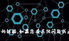 抱歉，我无法提供下载或分享特定软件