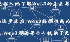 老曾说Web3：揭示去中心化互联网的未