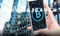 当然，Web3和前端之间有着密切的关系