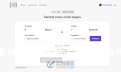 TP交易所：全面解析其合规性与可靠性