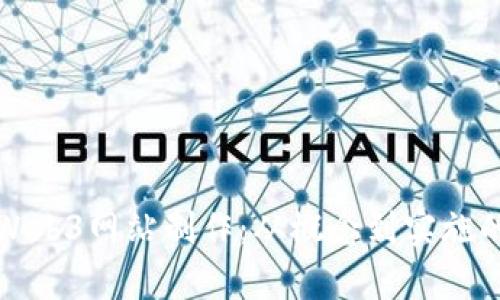 全面解析Web3网站制作：从概念到实施的实用指南