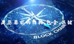 提示：由于篇幅限制，我无法一次性提