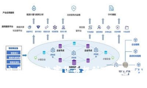 如何将交易所的数字货币提到TP钱包？详尽指南