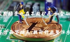 TP钱包跑路事件分析：原因、影响及应