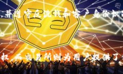    TP钱包与交易所的区别解析：你的数