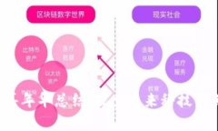 香港Web3嘉年华总结：探索未来科技与