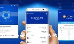 TP钱包安全吗？全面解析TP钱包的安全