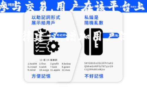 中银钱包与比特币：智能交易的最佳伴侣

中银钱包, 比特币, 数字货币, 在线支付/guanjianci

中银钱包简介
中银钱包是中国银行推出的一款金融科技产品，旨在为用户提供便捷、安全的在线支付及数字资产管理服务。随着数字货币的逐渐普及，加密货币市场也越来越活跃，其中比特币作为最知名的数字货币之一，吸引了大量投资者和交易用户。中银钱包不仅支持传统货币的存取款，还逐步支持比特币等数字货币的交易，为用户提供多元化的金融服务。

比特币的基本概念
比特币是一种基于区块链技术的数字货币，由中本聪在2009年首次提出。其设计目的旨在实现一种去中心化的支付系统，用户可以在没有中介的情况下进行点对点的交易。比特币通过矿工进行挖矿，生成新的币并验证交易，确保整个网络的安全性和透明度。

比特币的供应量被设定为2100万枚，稀缺性使其在投资者中受到青睐。同时，比特币的价格波动性极大，投资风险也较高，因此需要投资者有良好的市场分析能力和风险管理意识。

中银钱包如何支持比特币交易
中银钱包的功能日益丰富，逐步引入比特币等数字货币的交易功能，使得用户可以通过平台便捷地进行比特币的买卖。这一功能的实现得益于区块链技术的应用和各类支付系统的连接。用户只需在中银钱包中完成身份验证，并根据提示进行数字货币的充值或提现，无需依赖其他第三方交易所。

中银钱包为用户提供多种交易方式，包括现货交易和合约交易。现货交易是直接交易比特币，而合约交易则是在未来某个时间点以特定价格执行交易。这两种方式都具有各自的优劣势，用户可以根据个人需求选择合适的交易方式。

中银钱包与传统钱包的区别
中银钱包与传统数字货币钱包相比，具有更高的安全性和便捷性。传统钱包通常需要用户自行管理私钥，而中银钱包采用集中管理模式，最大限度降低了用户管理风险。此外，中银钱包还提供了具有银行级别的安全保障，确保用户的数字资产安全无忧。

中银钱包的用户界面友好，适合各类用户，尤其是对数字货币不太了解的新手。通过一键式操作，用户可以快速完成转账、充值等操作。同时，中银钱包还提供实时的市场行情分析及投资建议，帮助用户做出更明智的交易决策。

可能相关的问题
ol
    li中银钱包如何安全存储比特币？/li
    li使用中银钱包交易比特币的费用有哪些？/li
    li中银钱包如何处理比特币交易的法律问题？/li
    li中银钱包与其他数字货币平台相比有哪些优势？/li
/ol

中银钱包如何安全存储比特币？
安全是任何数字资产管理平台的首要考虑因素。中银钱包在比特币等数字货币的存储过程中，采用了一系列安全措施来确保用户资产的安全：

首先，中银钱包使用了先进的加密技术，在数据传输和存储过程中，为用户的敏感信息和资金提供强有力的保护。具体来说，所有交易数据都会经过SSL加密，确保二者之间的通信不被攻击者窃听。

其次，中银钱包通常采用冷热钱包结合的方式存储比特币。冷热钱包是指在线和离线存储方式，在线钱包用于日常小额交易，离线钱包则用于大额资金的长期存储。中银钱包会将大多数用户的比特币存放在离线钱包中，只有少部分资金放在在线钱包，以应对用户日常交易需求。

此外，中银钱包还会定期进行安全审计和风险评估，以发现潜在漏洞并及时修复，保障用户资产的安全。此外，平台还设置了多重身份验证机制，确保只有经过授权的用户才能进行资金的操作和变动。

最后，中银钱包还鼓励用户设置强密码并启用双重验证等安全措施，确保用户在使用过程中的额外安全防护。通过各类技术手段及用户教育，中银钱包致力于为用户提供安全、高效的数字货币存储体验。

使用中银钱包交易比特币的费用有哪些？
在中银钱包进行比特币交易时，用户需了解充许的费用，以便更好地进行投资决策。主要费用包括交易手续费、提现手续费等。

首先，交易手续费是指用户在中银钱包内进行比特币买卖时所需支付的费用。通常情况下，交易手续费按交易金额的一定比例收取，不同交易工具和订单类型（如限价单和市价单）可能采用不同的收费标准。用户可以通过查看平台收费页面获取相关信息，并合理设计自己的交易策略，以降低交易成本。

其次，提现手续费是当用户选择将比特币提取至外部钱包时需支付的费用。根据不同的区块链网络和交易量，手续费可能会有所变化。用户在选择提现时，可以考虑在网络繁忙期以较低成本进行提现。

另外，还有可能产生其他费用，如资金转换费。如果用户在中银钱包内进行比特币和其他货币（如人民币、美元等）之间的转换，可能需要支付转换费用。通常，这些费用也是基于交易金额的某个比例。此外，用户在使用特定的支付方式或银行转账时，原银行可能会收取相应的手续费。

综上所述，用户在使用中银钱包交易比特币时，需全面了解相关费用，合理规划交易行为，以达到成本最低化，从而提升投资收益。

中银钱包如何处理比特币交易的法律问题？
随着比特币及其他数字货币的兴起，其法律地位和监管政策成为了各国政府和金融机构关注的焦点。中银钱包在这一背景下，如何合规运营且保护用户权益，至关重要。

首先，中银钱包遵循国家法律法规及金融监管机构的指引，着力确保服务和产品的合规性。根据中国金融政策，数字货币虽不被视为法定货币，但在特定条件下可作为商品进行交易。中银钱包积极申报相关资质，确保合法开展业务，符合监管要求。

其次，在用户注册过程中，中银钱包会要求用户提供身份信息进行KYC（Know Your Customer）验证，以防止洗钱和其他经济犯罪行为。这一措施不仅符合金融监管要求，同时也是对用户个人信息和资金安全的保护。

同时，中银钱包还在政策触发时，随时调整自身运营策略。据悉，根据中国政府不断变化的数字货币政策，中银钱包已经持续其绿色制约和风险控制机制，以敏锐地响应市场变化，确保平台稳定性和合规性。

最后，中银钱包还建立用户咨询和投诉渠道。用户在使用过程中若遇到法律问题或其他困扰，可以及时通过平台获取支持。这一措施也增强了用户信任，为中银钱包营造了良好的市场声誉。

中银钱包与其他数字货币平台相比有哪些优势？
在数字货币市场中，有许多平台可供用户选择，而中银钱包脱颖而出，凭借其独特的优势吸引了一大批用户。

首先，中银钱包利用中国银行的强大背景，提供银行级别的安全保障体系，确保用户在交易过程中的资金安全。这种安全性是许多小型平台无法比拟的，尤其是在用户对平台的信任方面，中银钱包显然更具优势。

其次，中银钱包的用户体验良好，界面友好易用，适合所有层次的用户。中银钱包的设计宗旨是为了简化交易流程，使用户能够在最短的时间内完成购买和交易。这种便捷性的设计对于新手用户尤为重要，帮助他们快速上手并参与数字货币交易。

再者，中银钱包在数字货币种类的丰富性上也具备竞争优势。除了支持比特币及主流数字货币外，中银钱包还在不断更新其支持的货币种类，以吸引更多的用户参与交易。用户在该平台上可以方便地进行多样化的投资，降低单一资产的风险。

最后，中银钱包由于其运营透明、合规性强，因此能较为有效地处理涉及法律问题。当用户在交易中遭遇法律纠纷时，通过中银钱包平台的咨询服务，能够快速获取法律建议，增加用户信任感。

综上所述，中银钱包凭借其安全性、便捷性、丰富性及合规性，在众多数字货币平台中优势明显，为用户提供了高质量的金融服务，未来的发展潜力可期。