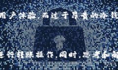   TP冷钱包转账详细指南：安全、高效