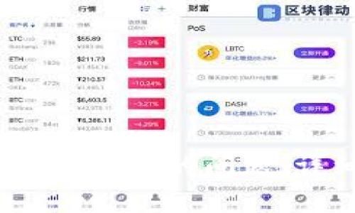 如何解决Web3钱包云备份失败的问题:详细指南与常见解决方案