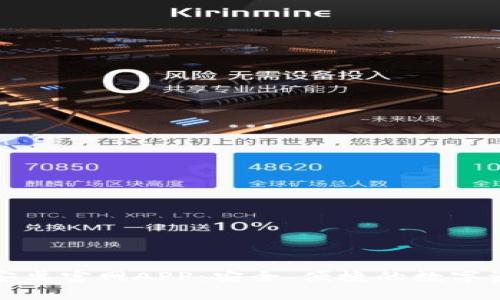TP钱包下载安卓官网APP:安全、便捷的数字资产管理工具
