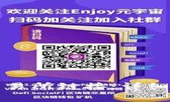 如何找到TP钱包的交易所链接：详细指