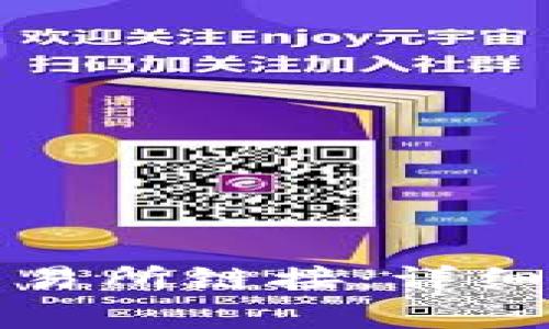 如何找到TP钱包的交易所链接：详细指南及常见问题解答
