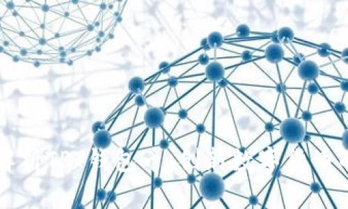 深入解析TPT钱包币：创新数字货币的未来