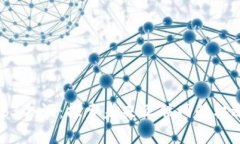 武汉Web3会议：探索未来互联网的机遇
