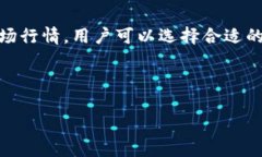   如何在TP钱包中查看NFT资产？ /  guanjianci TP钱包