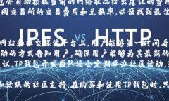    TP钱包购买教程：最完整的步骤与技巧  /  gua