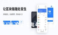 TP钱包安卓APP：安全、高效的数字资产