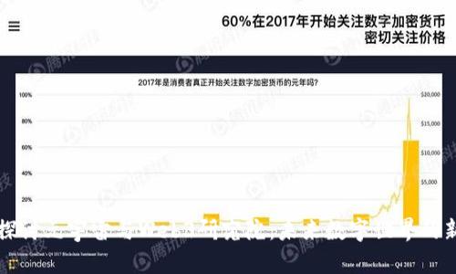 深入探讨元宇宙与Web3研究院:未来数字世界的新前沿