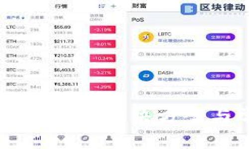 TP钱包HT余额不足的解决方案与常见问题解析