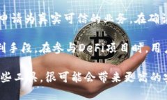   全面解析Web3插件下载及其应用 /  g