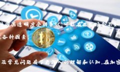tokentitleUSDT钱包流水详解：如何管理和追踪您的稳