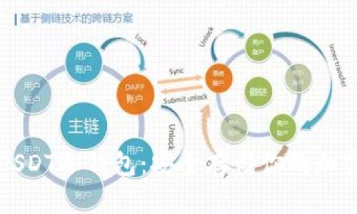 如何制作USDT冷钱包:安全存储你的加密资产指南