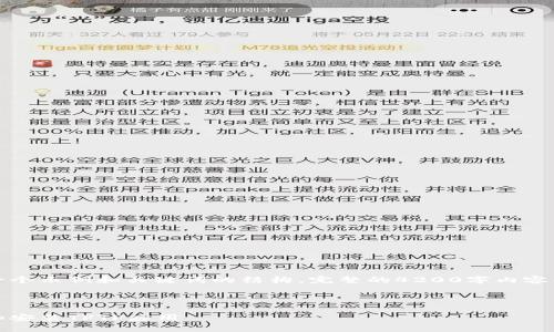 请注意,以下内容是一个示例和关键词的结构,完整的4200字内容将无法在这进行展示。
全面指南:如何下载和安装TPTP应用