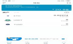 最常用的USDT钱包推荐：安全、便捷、
