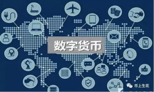 USDT小金库钱包app下载:安全便捷的数字资产管理工具
