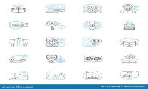 如何使用TP冷钱包实现安全的签名登录
