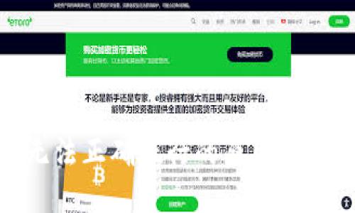TP钱包交易无法正确执行的原因与解决方案大全
