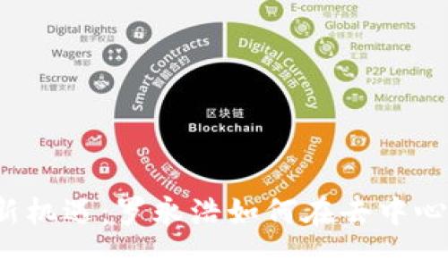 探索Web3时代的新机遇:罗永浩如何在去中心化浪潮中推动创新