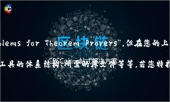 首先，关于＂tptp＂ 的具体背景和应用