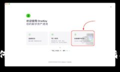  钱宝钱包如何快速购买USDT：详细指南