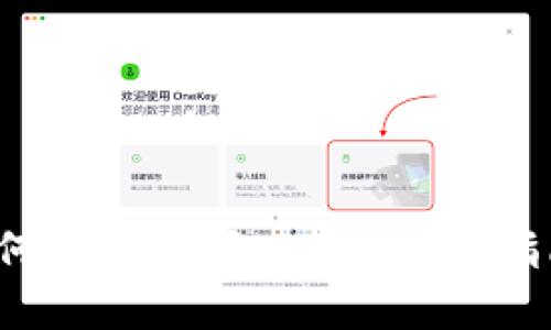 钱宝钱包如何快速购买USDT:详细指南与实用技巧
