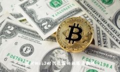 探讨Web3时代韩国的机遇与挑战