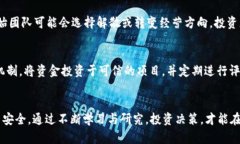 Web3赚币是否稳定？全面解析Web3的收益