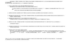 如何注销USDT钱包：详细步骤与注意事