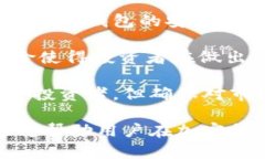   如何安全地放置比特币钱包：最佳实