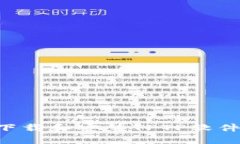 如何有效下载和安装TPTP软件：完整指