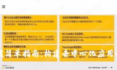 Web3 堆栈简单指南：构建去中心化应用