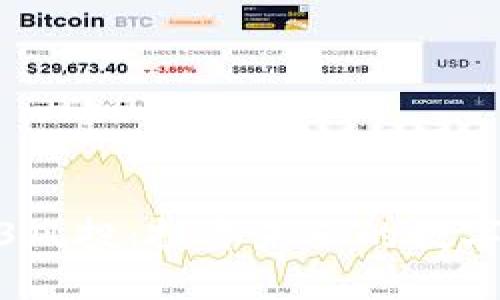 Web3风投:投资未来的数字革命